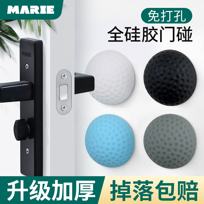 Punch-free door suction New silicone door bumper handle anti-collision door blocker toilet invisible door suction device