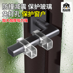 Door Suction Without Punching New Silicone Bathroom Door Stopper Entry Door Handle Anti-Collision Pad Door Bumper Door Back Buffer