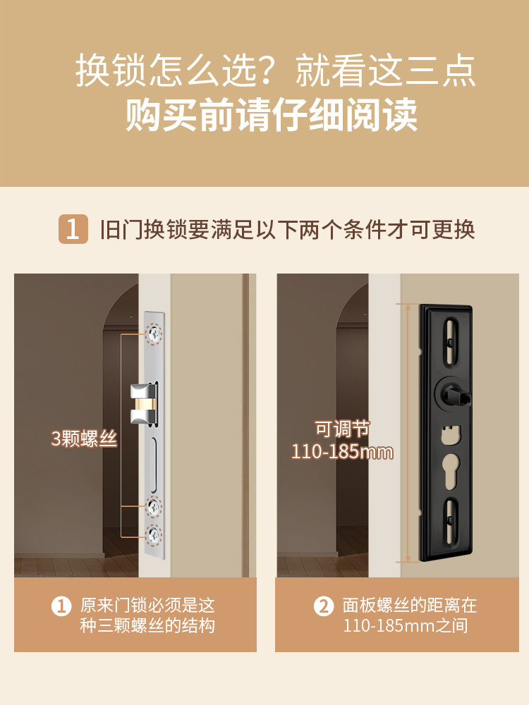 Mary's Bedroom Door Lock, Universal Household Door Handle, Old-Fashioned Silent Indoor Wooden Door, Stainless Steel Complete Set