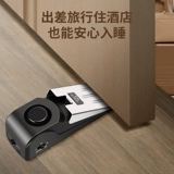 Дверная дверная дверь блокирует анти -волчьей антиофтефтинговой домашний блок блокировки дверной замок