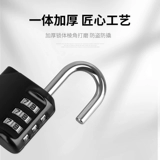 Замок для домашнего использования, коробочка для хранения, корзина, чемодан для школьников, «сделай сам», анти-кража