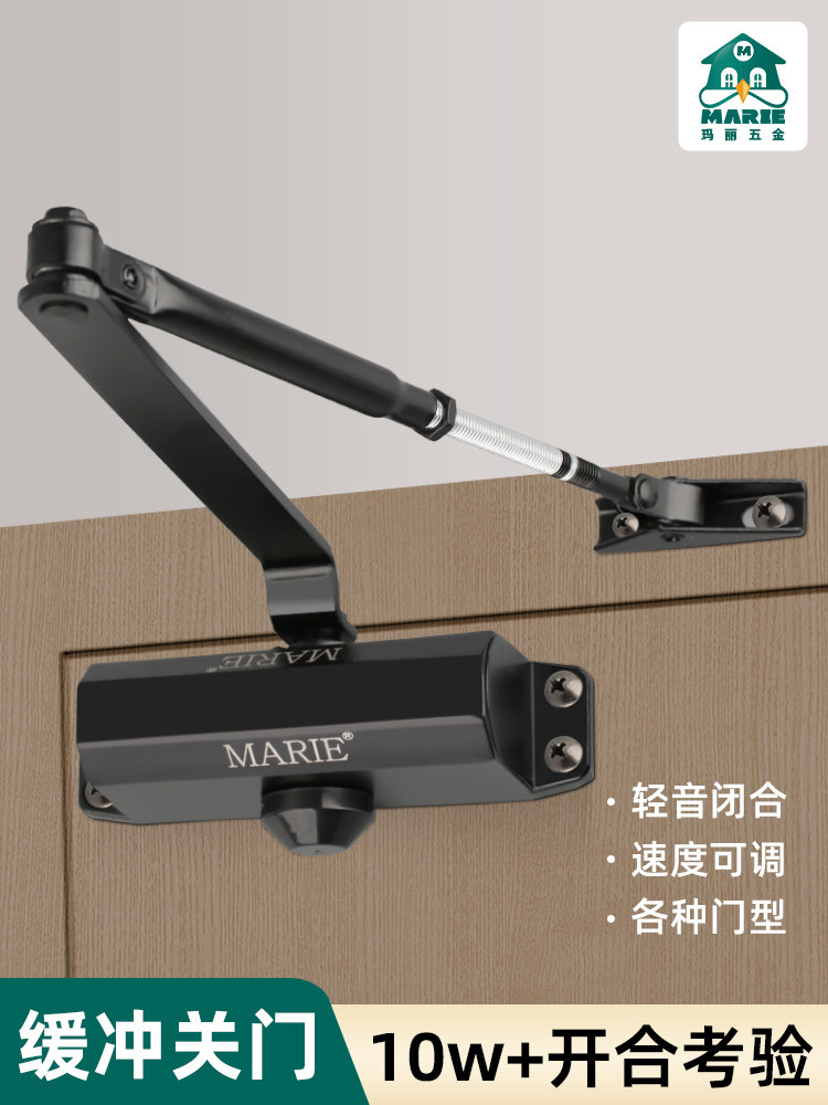 Hydraulic Automatic Door Closer Buffer Closing Positioner for Home Sliding Doors, Fire Doors, and Fire Exit Doors