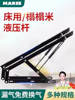 Hydraulic Support Rod for Bed, Pneumatic Rod for Folding Lift Frame, Tatami Gas Strut, Hydraulic Bed Support Rod, Bed Board Bracket
