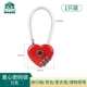 [Heart -Capered Password Lock] Red One Installation
