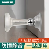 Силиконовый невидимый ограничитель, защита от столкновений, фиксаторы в комплекте