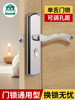 Single Tongue Door Lock, Universal for Home Use, Bedroom Door Lock, Door Handle, Room Interior Wooden Door, Stainless Steel, Silent