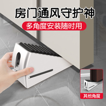 Door stopper door stopper anti-collision door suction door stopper windproof fixed door stopper top door stopper door wedge