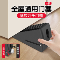 Door stopper door stopper anti-collision door suction door stopper windproof fixed door stopper top door stopper door wedge