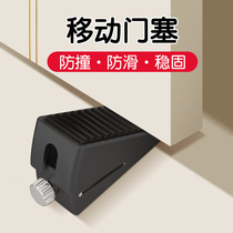 Door stopper door stopper anti-collision door suction door stopper windproof fixed door stopper top door stopper door wedge