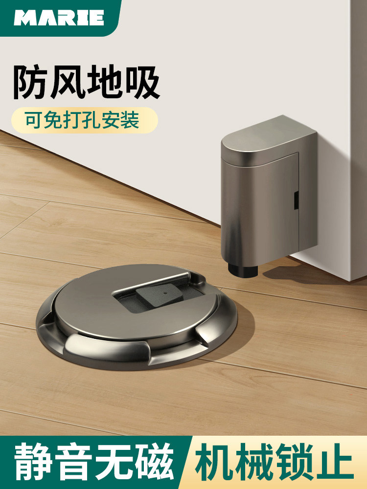 Door Stopper, No Drilling Required, New Windproof Floor-Mounted Mechanical Invisible Bathroom Door Stopper, Silent Door Bumper, Anti-Collision Door Stop