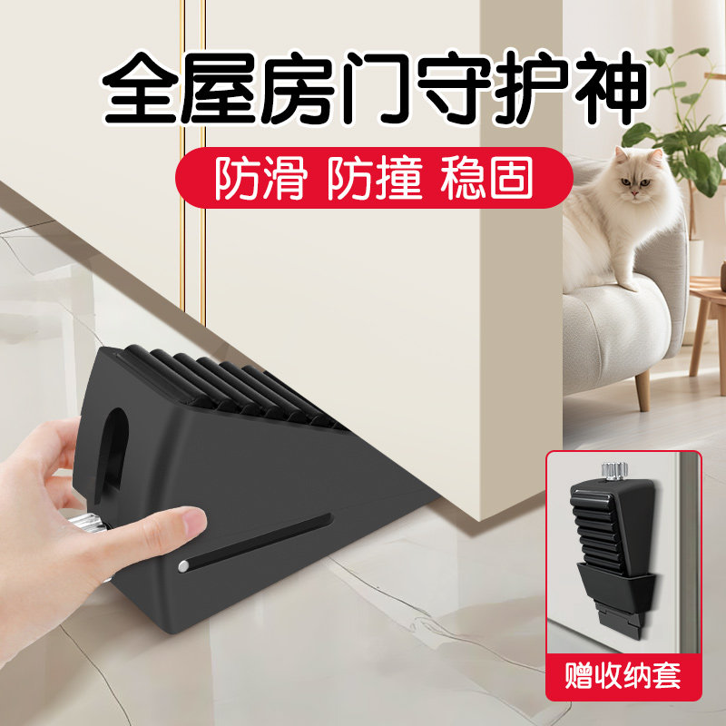 门挡阻门器,家居小能手,你用过吗?🤔-门挡-淘宝好物网