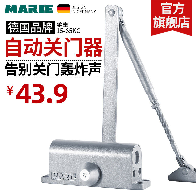 Mary door closer Hydraulic buffer household door spring automatic closing artifact Fire door without punching closure