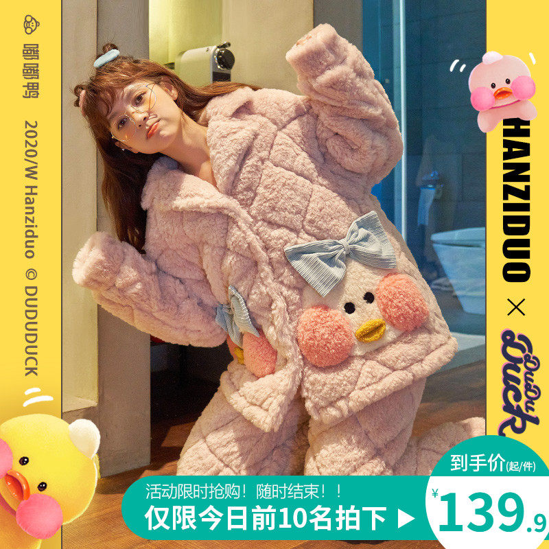 Hyaluronic acid duck co-brand coral fleece pajamas women autumn winter sweet cute thickened three-layer cotton housewear set