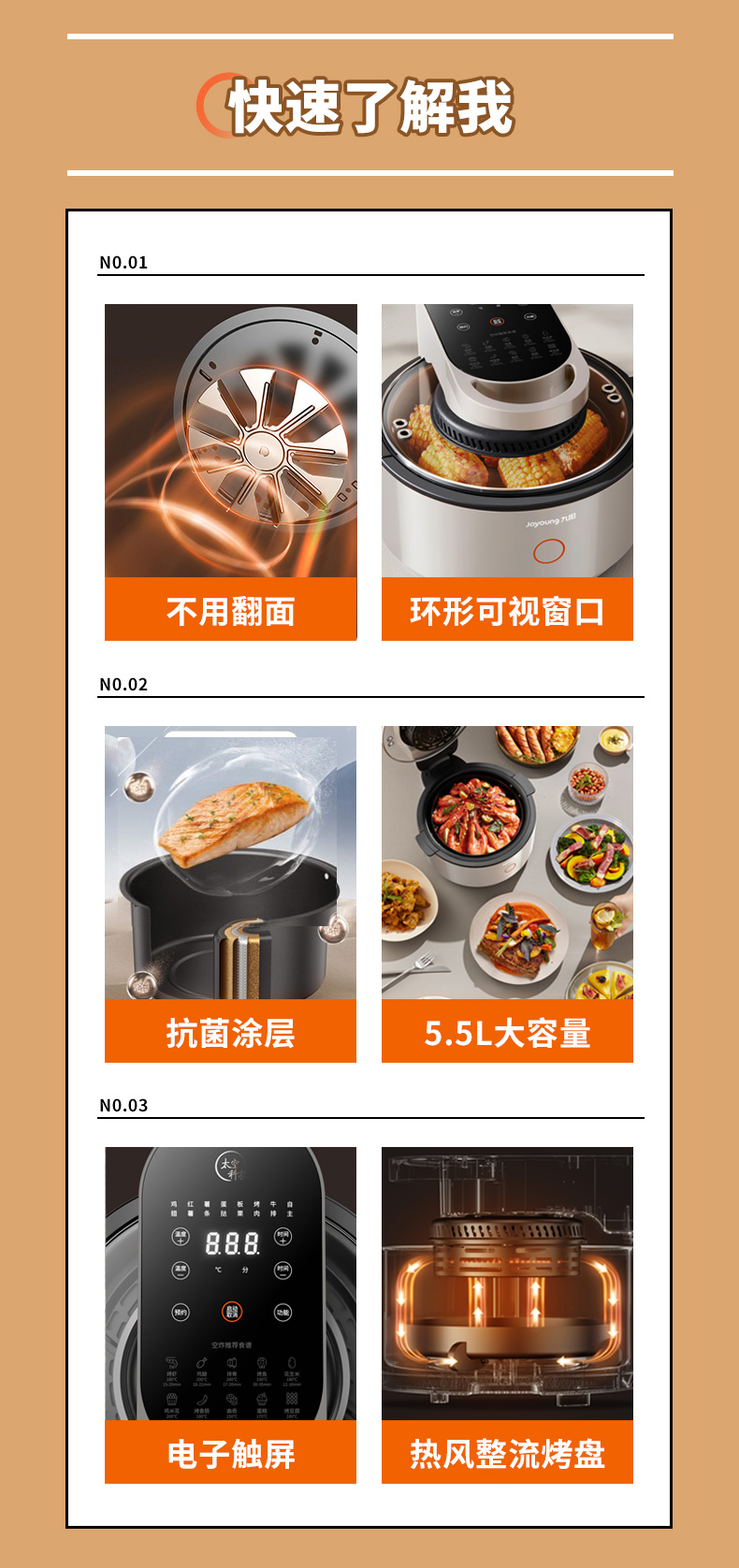 Joyoung 九阳 VF736 新款不用翻面无油家用太空空气炸锅 5.5L 双重优惠折后¥499.9包邮 京东¥579.9