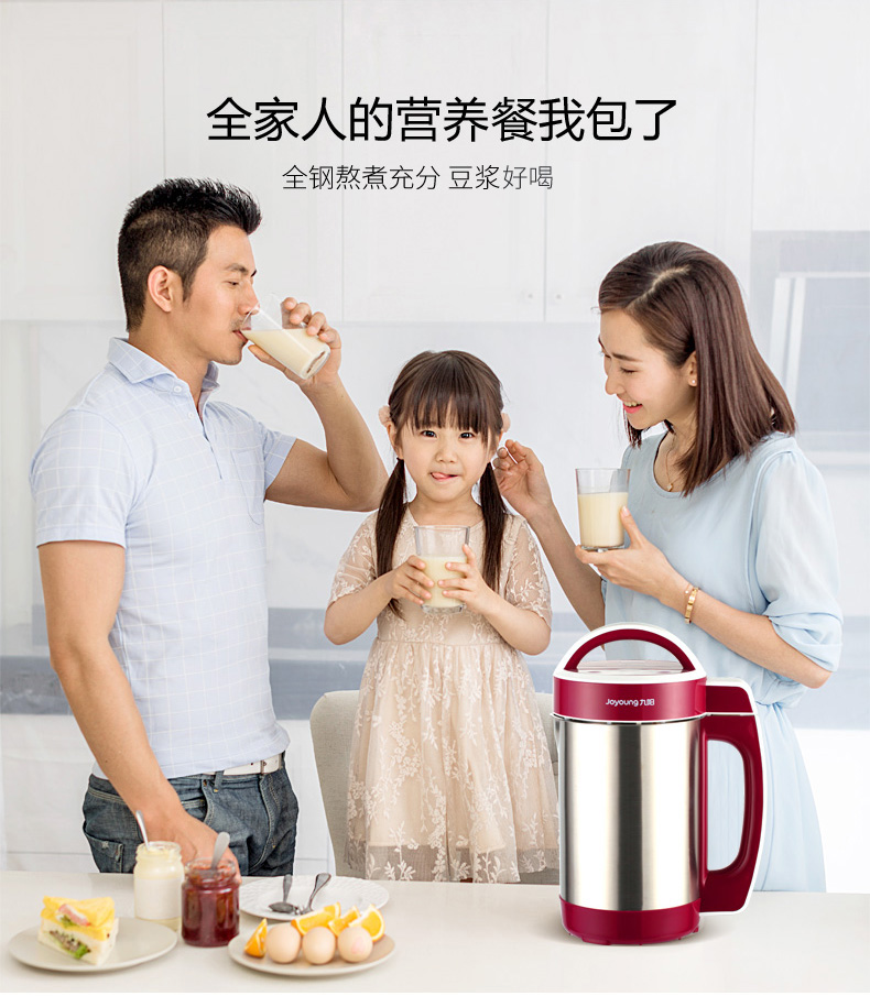 máy xay sữa đậu nành 9 Yang Soymilk nhà tự động đa chức năng thông minh lọc không nấu ăn nhỏ nhỏ chính thức cửa hàng chính hãng máy làm sữa hạt ranbem 735i
