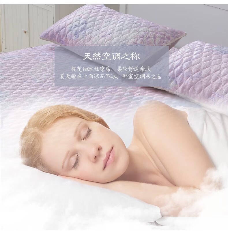 Wanxin giường lụa băng mùa hè máy lạnh Ruanxi 1.8m mùa hè mat ngủ gập ghế bọc rửa ba mảnh 1,5 mét - Thảm mùa hè chiếu trúc giường đơn