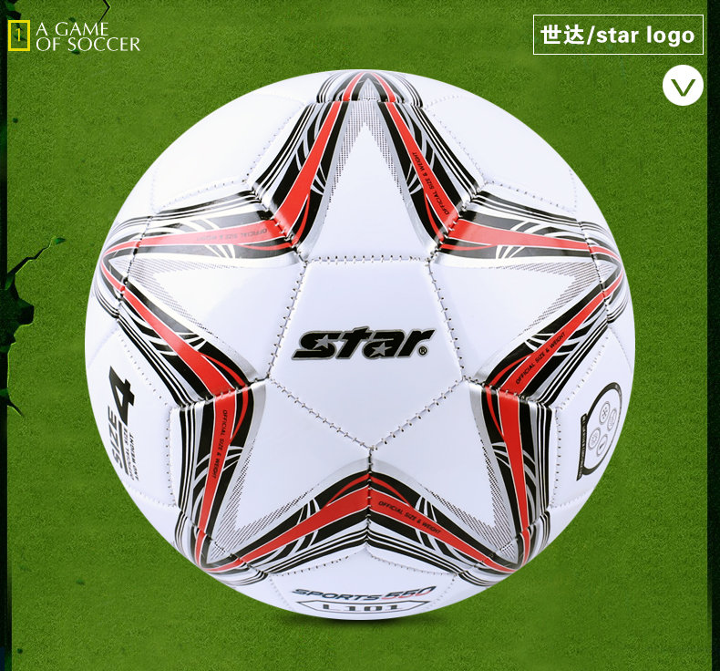 Ballon de football - Ref 5291 Image 15