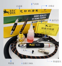 Golden Knight JQS-360A energy-saving pneumatic pen engraving and grinding machine JQS-460A grinding machine pneumatic engraving pen