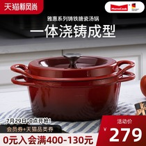 Mu Kitchen Cast iron stew pot soup pot round seafood stew pot Pig iron enamel pot Induction cooker gas universal 22cm