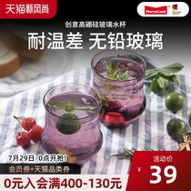 Mu kitchen glass ins Creative high borosilicate glass water cup Egg cup glass household water cup