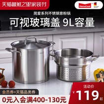 momscook Mu kitchen 304 stainless steel pasta basket steamer steamer steamer suitable LY2422 soup pot 24cm