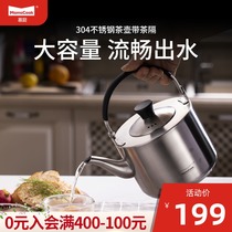 304 stainless steel teapot with tea partition can be loaded and unloaded anti-scalding thickened 1 2L induction cooker universal tea pot tea pot