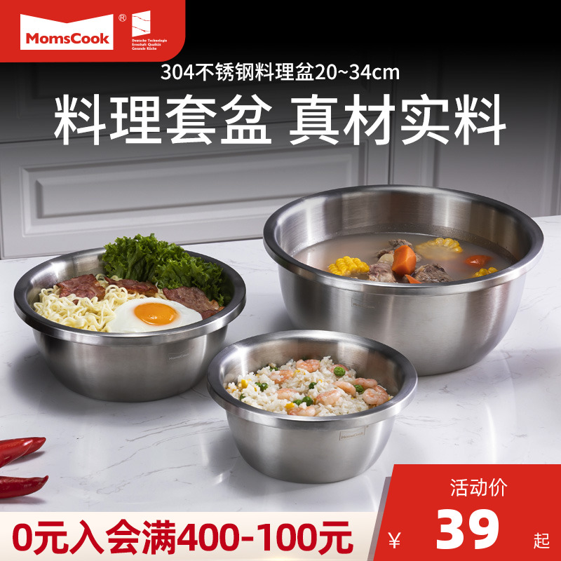 304 stainless steel basin zipped egg and face basin round home kitchen deepening thickened baked and lost cooking basin water fruit tray