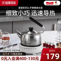 momscook Mu kitchen teapot 304 stainless steel kettle tea kettle Induction cooker universal punch teapot household 1L