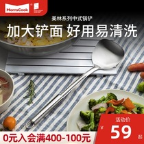 Mu kitchen spatula 304 stainless steel with hook Chinese spatula round handle long handle wok spoon thick stir-fry shovel