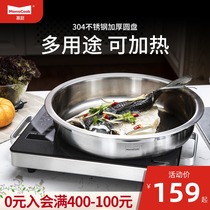 304 stainless steel plate plate thickened household dish plate plate flat plate dish plate made cold skin steamed fish soup basin