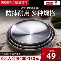 Mu kitchen 304 stainless steel plate fruit plate thick plate plate dinner plate double anti-scalding tableware