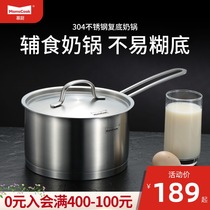 Mu kitchen 304 stainless steel milk pot with thick bottom induction cooker universal small soup pot to cook hot milk pot 16 18cm