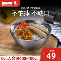 304 stainless steel bowl household size adult single child baby anti-hot anti-drop double eating bowl Iron Bowl