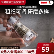 momscook Grinder Fresh Pepper Household Manual Grinding Pepper Powder Bottle Crushed Sea Salt White Black Granules