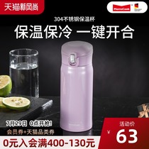 momscook Mu kitchen 304 stainless steel thermos womens office portable thermos large capacity water cup pink