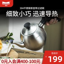 momscook 304 stainless steel teapot with filter anti-scalding thickened 1L induction cooker universal tea pot