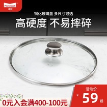 Tempered glass cover Pot cover Soup pot Frying pan Pan cover 16-18-20-22-24-26-28-30-32 cm