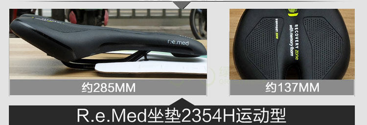 Selle de vélo - Ref 2359922 Image 4