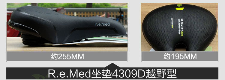 Selle de vélo - Ref 2359922 Image 6