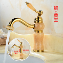 Eurostyle full copper natural jade wash wash basin hot and cold tap gold home swivel lifting tap