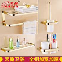 Full Copper Gold Toilet Bath Towel Rack Shelve with Bathroom Towel Rack Toilet Brushed Towel Rod Hardware Pendant