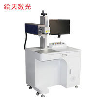Painted sky jewelry bearing plastic mobile phone shell Lighter Military brand Cola Fiber optic metal laser marking machine marking machine