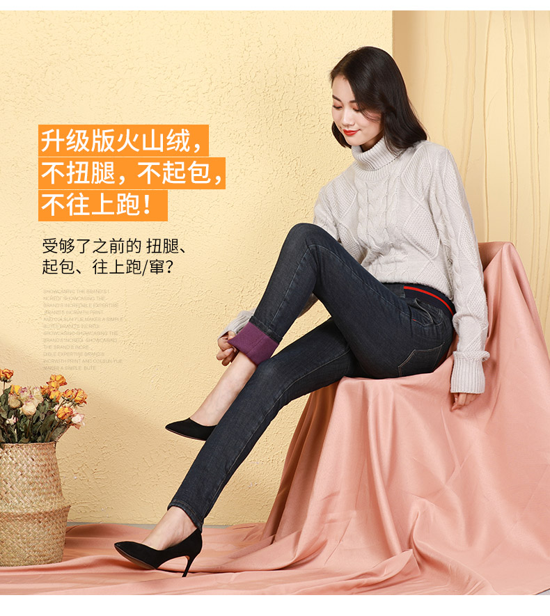Quần thun lưng cộng với quần jeans nhung nữ cạp cao co giãn chân quần dài quần size lớn quần quần bút chì quần béo mm mùa đông thời trang trung niên nữ cao cấp 