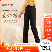 Black mop pants womens loose high waist 2021 autumn new casual long pants in the sew wide leg straight pants