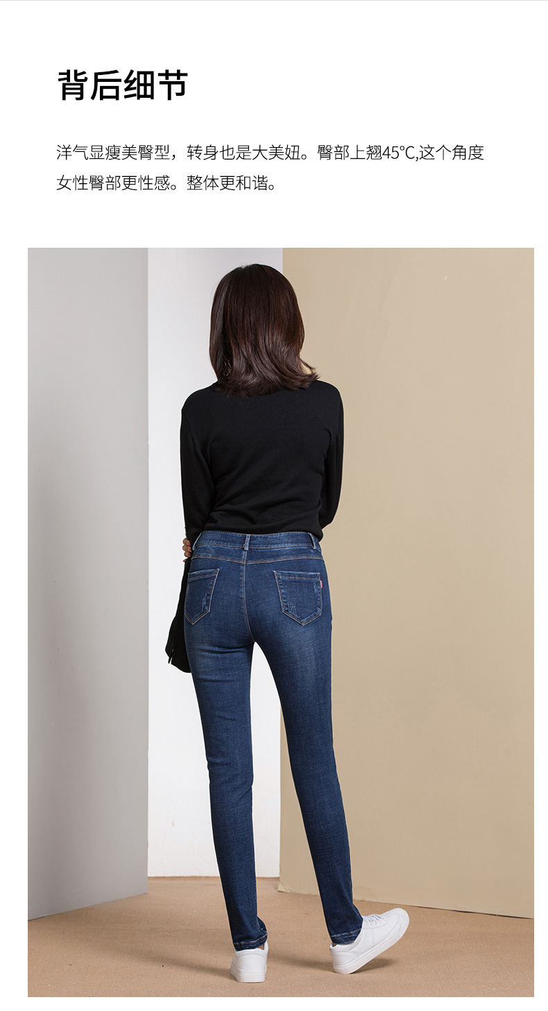 Jean femme      - Ref 3193958 Image 22