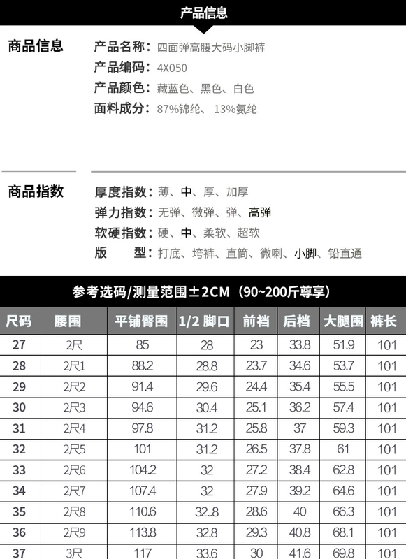 Quần tây nữ mùa xuân và hè mới 2019 quần đen Quần âu ống rộng size lớn quần thun lưng cao - Khởi động cắt