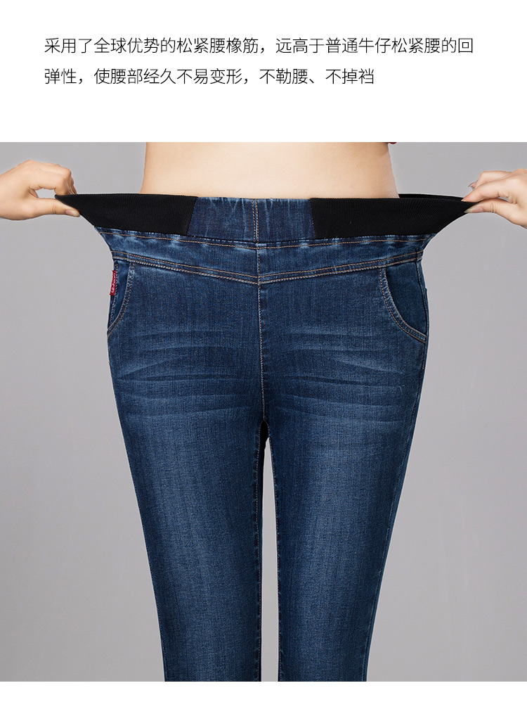 Jean femme      - Ref 3193912 Image 12