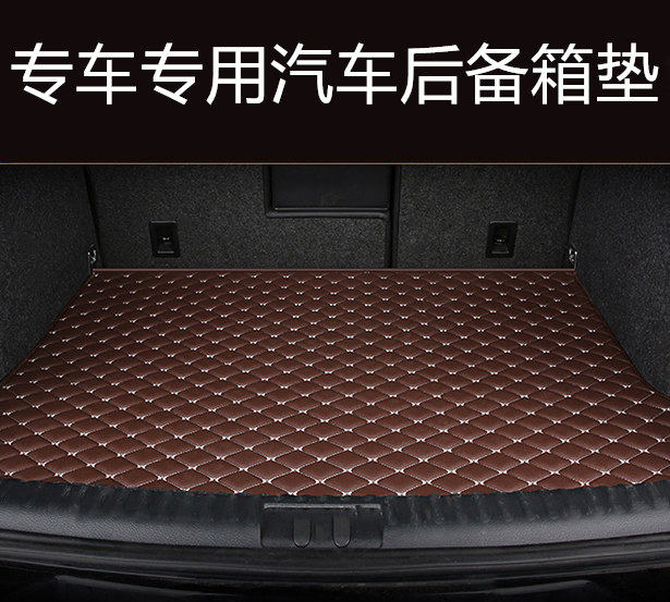 Special car customized full-surrounding car special waterproof big trunk cushion rear carriage cushion environmentally friendly and odorless luggage cushion