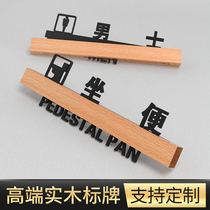 Toilet high-grade solid wood signage toilet direction beech wood signage men and women toilet door number with arrow warm reminder acrylic creative light luxury wood can replace customized personality