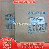 Product digital output module A0J2-E56ASA0J2E-E56DTA0J2-E28DR